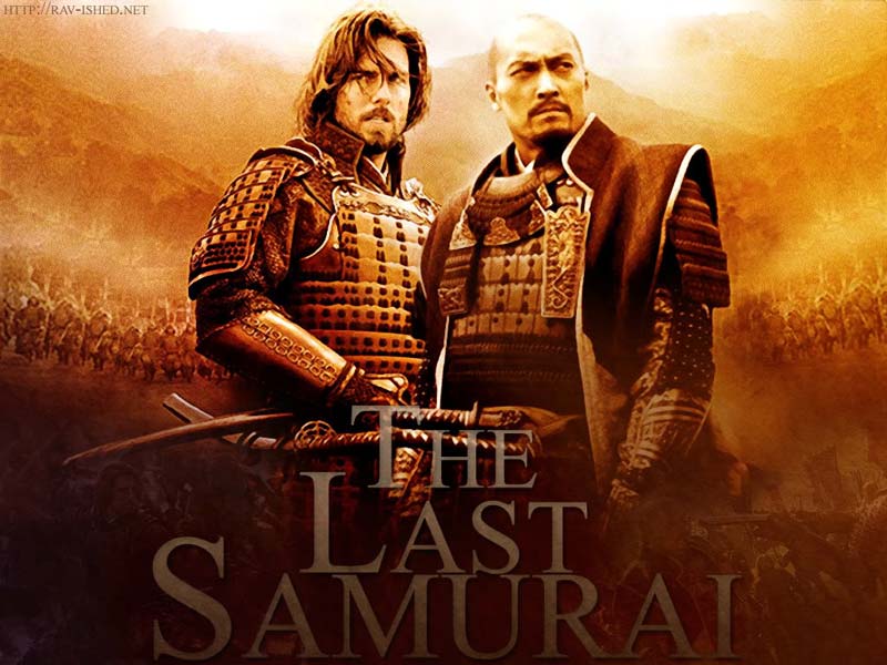 el ultimo samurai